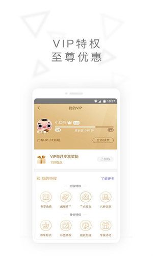 电子书城