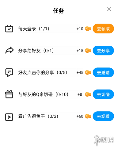 QBOX怎么玩QBOX玩法介绍