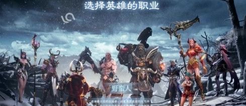 神火大陆职业强度排行一览 神火大陆职业强度排行一览