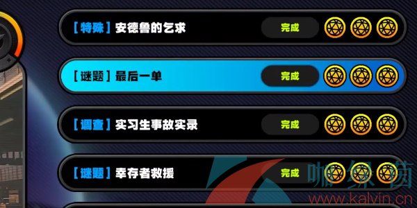 绝区零杯水不洒成就解锁方法 绝区零杯水不洒成就解锁方法