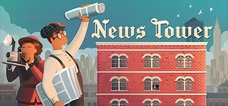 NewsTowerSteam试玩发布，新闻经营模拟，Steam试玩发布