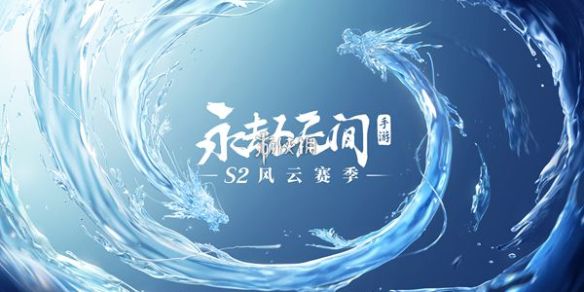 永劫无间手游白泽月卡购买推荐 永劫无间手游白泽月卡购买推荐