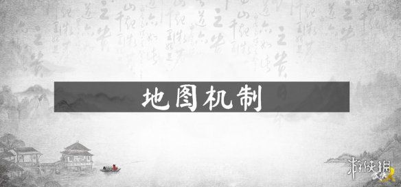 武侠乂手游地图机制有哪些地图机制介绍 武侠乂手游地图机制有哪些地图机制介绍