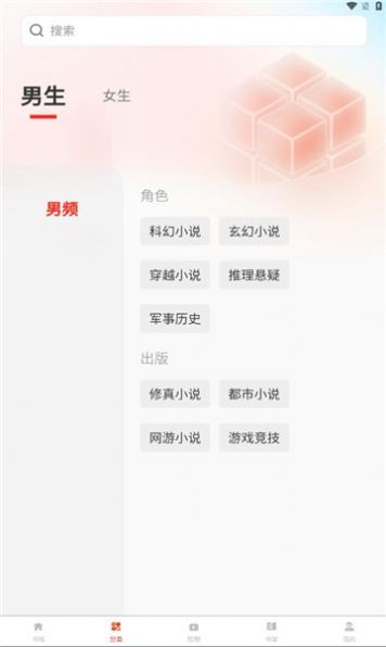 鸿鹄畅听