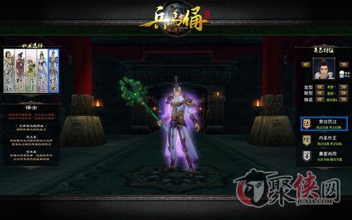 兵马俑超清游戏画质气势磅礴游戏画面 兵马俑超清游戏画质气势磅礴游戏画面