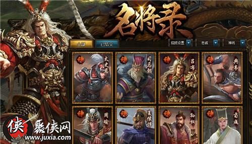 热血沸腾热血三国3打造男人的国度 热血沸腾热血三国3打造男人的国度