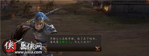 热血沸腾热血三国3打造男人的国度 热血沸腾热血三国3打造男人的国度
