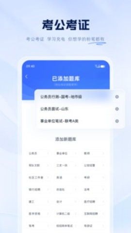 粉笔