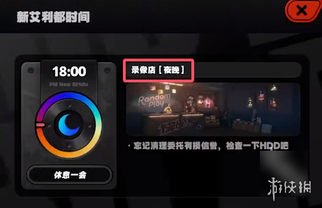 绝区零光映广场雪中送炭奖章Ⅳ获取方法 绝区零光映广场雪中送炭奖章Ⅳ获取方法