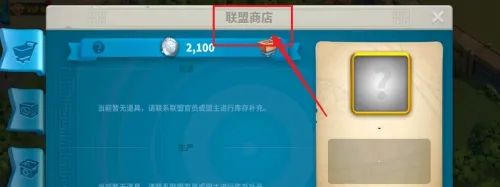 万龙觉醒资源售卖方法