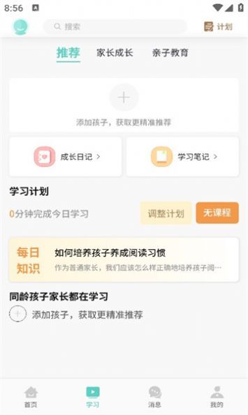PDF扫描专家a