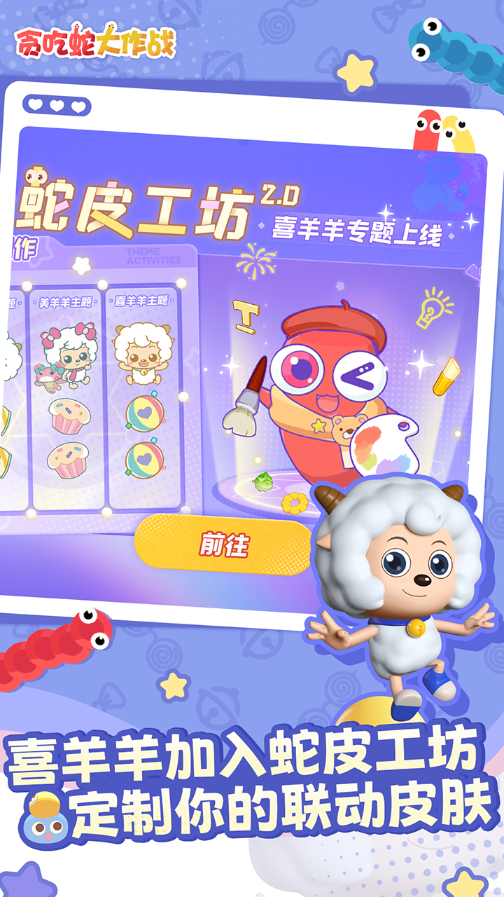 贪吃蛇大作战长度上万技巧分享