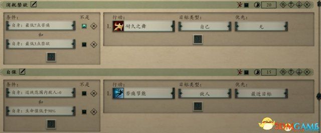 永恒之柱2高输出Build自残箭圣流玩法 永恒之柱2高输出Build自残箭圣流玩法
