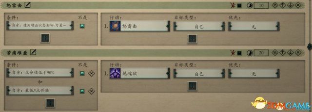 永恒之柱2高输出Build自残箭圣流玩法 永恒之柱2高输出Build自残箭圣流玩法