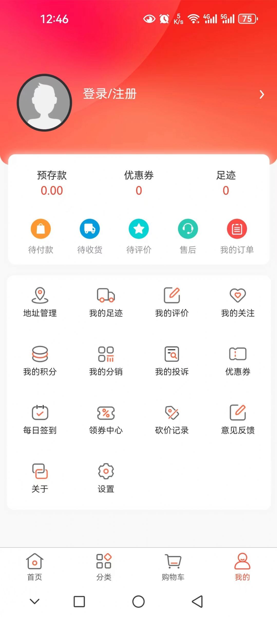 天天童学