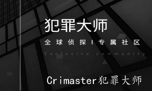 crimaster犯罪大师突发案件答案是什么crimaster犯罪大师突发案件答案汇总 crimaster犯罪大师突发案件答案是什么crimaster犯罪大师突发案件答案汇总