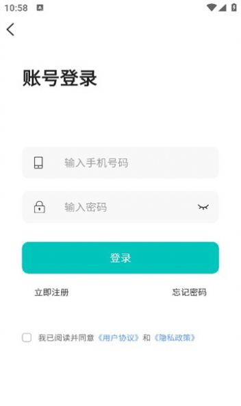 云手机王