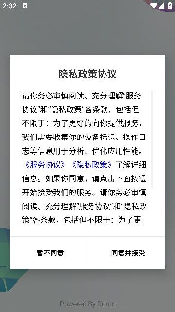 电网刷题