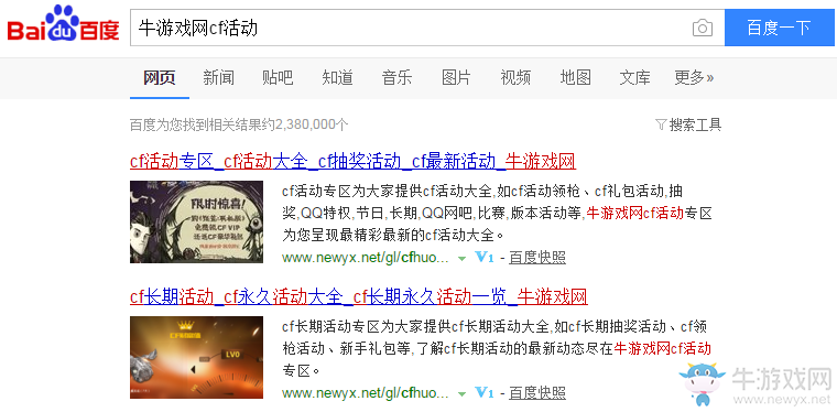 CF看比赛领取永久免费武器啦 CF看比赛领取永久免费武器啦