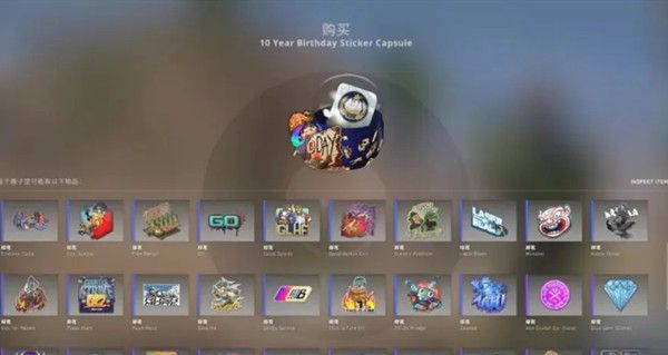 CSGO十周年胶囊多少钱十周年胶囊怎么获得 CSGO十周年胶囊多少钱十周年胶囊怎么获得