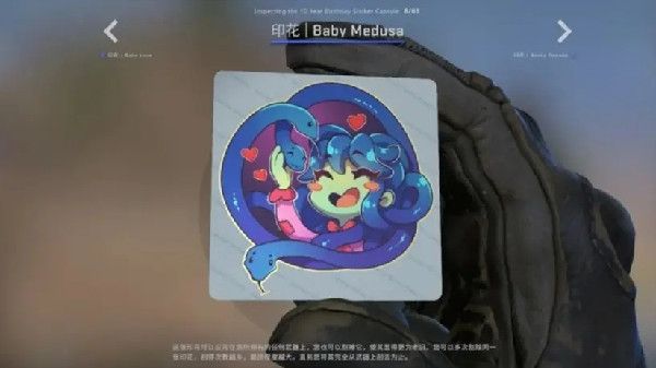 CSGO十周年胶囊多少钱十周年胶囊怎么获得 CSGO十周年胶囊多少钱十周年胶囊怎么获得