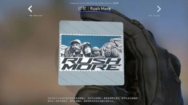 CSGO十周年胶囊多少钱十周年胶囊怎么获得 CSGO十周年胶囊多少钱十周年胶囊怎么获得
