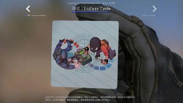 CSGO十周年胶囊多少钱十周年胶囊怎么获得 CSGO十周年胶囊多少钱十周年胶囊怎么获得