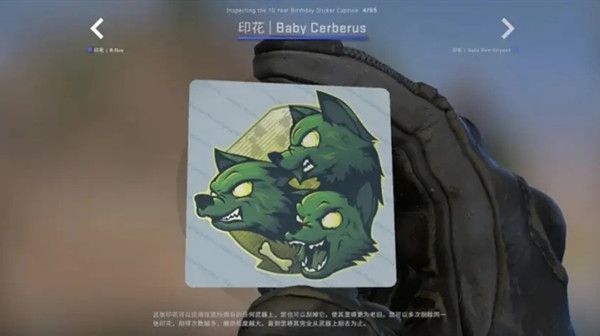 CSGO十周年胶囊多少钱十周年胶囊怎么获得 CSGO十周年胶囊多少钱十周年胶囊怎么获得