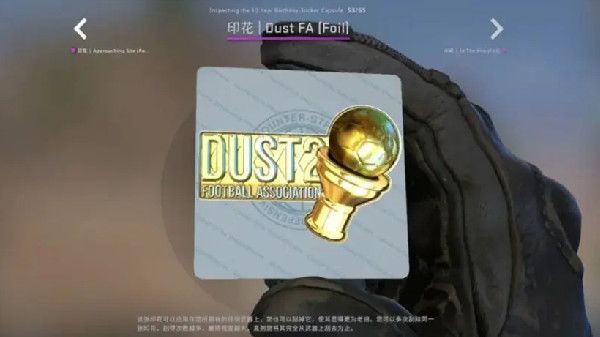 CSGO十周年胶囊多少钱十周年胶囊怎么获得 CSGO十周年胶囊多少钱十周年胶囊怎么获得