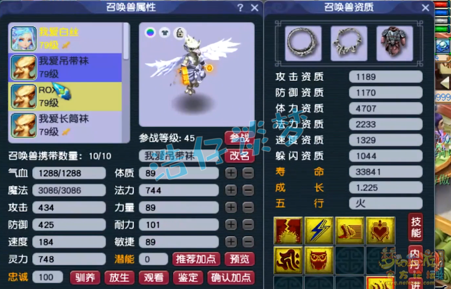 梦幻西游女魃墓69装备怎么选 梦幻西游女魃墓69装备怎么选