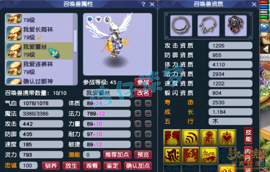 梦幻西游女魃墓69装备怎么选 梦幻西游女魃墓69装备怎么选