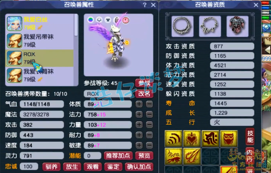 梦幻西游女魃墓69装备怎么选 梦幻西游女魃墓69装备怎么选
