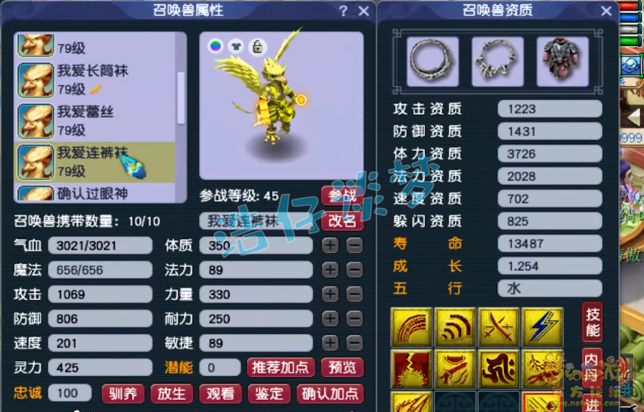 梦幻西游女魃墓69装备怎么选 梦幻西游女魃墓69装备怎么选