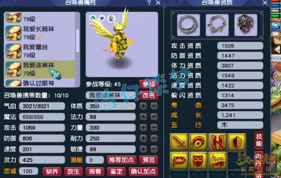 梦幻西游女魃墓69装备怎么选 梦幻西游女魃墓69装备怎么选