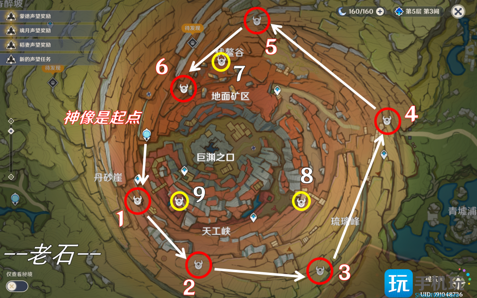 原神三枚老石怎么采集 原神三枚老石怎么采集