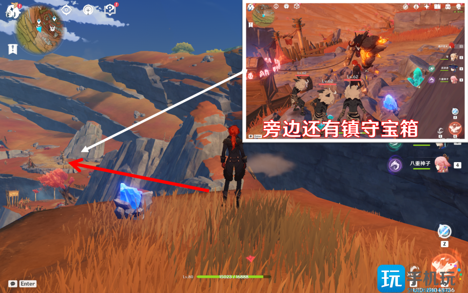 原神三枚老石怎么采集 原神三枚老石怎么采集