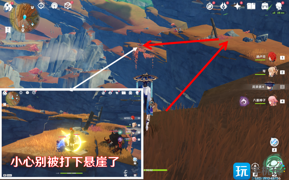 原神三枚老石怎么采集 原神三枚老石怎么采集