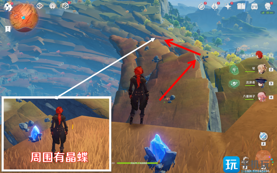 原神三枚老石怎么采集 原神三枚老石怎么采集
