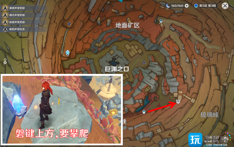 原神三枚老石怎么采集 原神三枚老石怎么采集