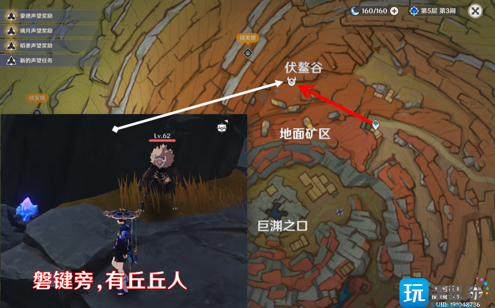 原神三枚老石怎么采集 原神三枚老石怎么采集