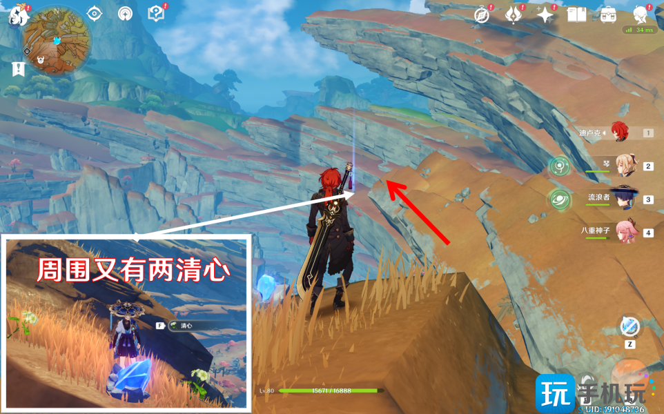 原神三枚老石怎么采集 原神三枚老石怎么采集