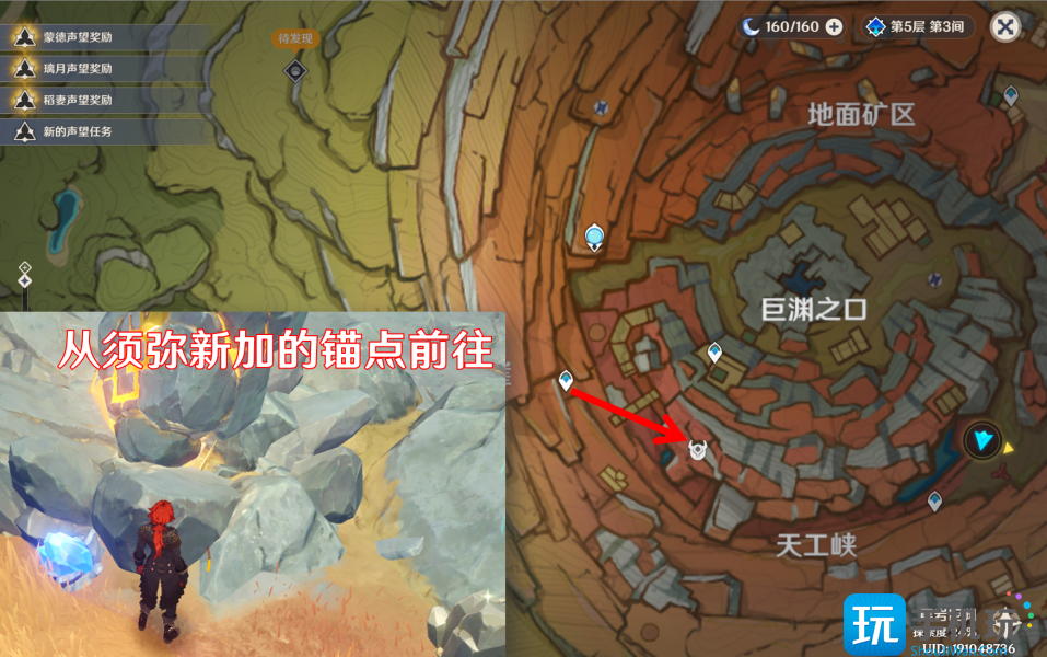 原神三枚老石怎么采集 原神三枚老石怎么采集