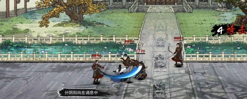 刀剑江湖路天纵之才是什么效果 刀剑江湖路天纵之才是什么效果