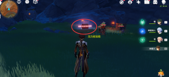 原神2.6新秘境在哪怎么开 原神2.6新秘境在哪怎么开