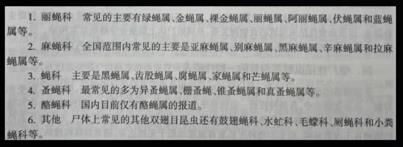 犯罪大师死亡时间推断篇答案crimaster犯罪大师死亡时间推断篇真相解析 犯罪大师死亡时间推断篇答案crimaster犯罪大师死亡时间推断篇真相解析