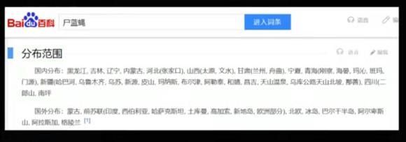 犯罪大师死亡时间推断篇答案crimaster犯罪大师死亡时间推断篇真相解析 犯罪大师死亡时间推断篇答案crimaster犯罪大师死亡时间推断篇真相解析