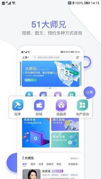 51大师兄
