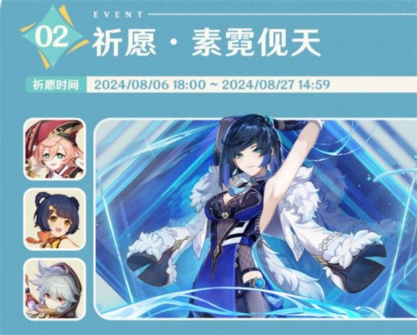原神欢夏邪龙童话国第二期活动4.8版本活动一览 原神欢夏邪龙童话国第二期活动4.8版本活动一览