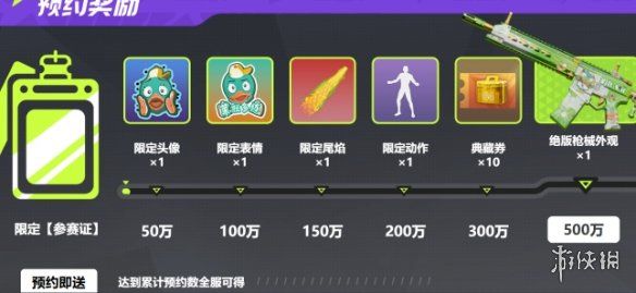 远光84预约方法