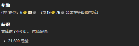 未被遗忘任务冰尖爬行者在哪未被遗忘任务全流程 未被遗忘任务冰尖爬行者在哪未被遗忘任务全流程